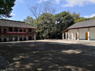 登临学堂_古院双辉