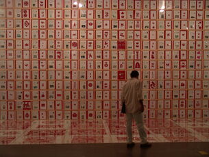 “延川剪纸大普查”项目参展第27届圣保罗双年展