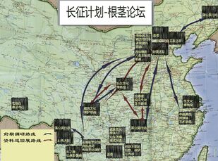 “根茎论坛”项目地图 