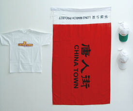 “唐人街”项目参与奥克兰三年展