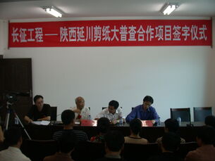 “延川剪纸大普查”项目现场照片