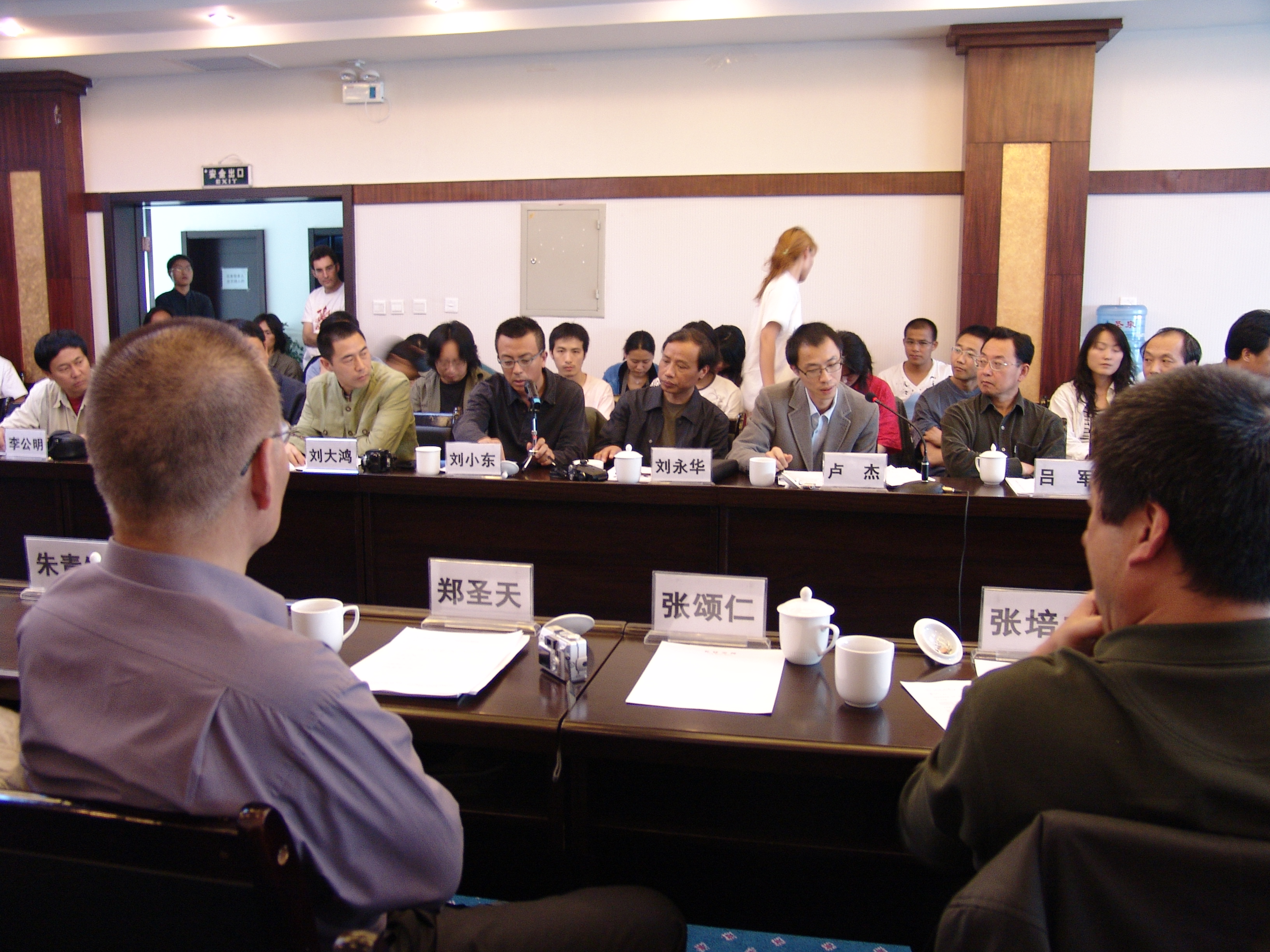 “延安艺术教育座谈会”现场图片