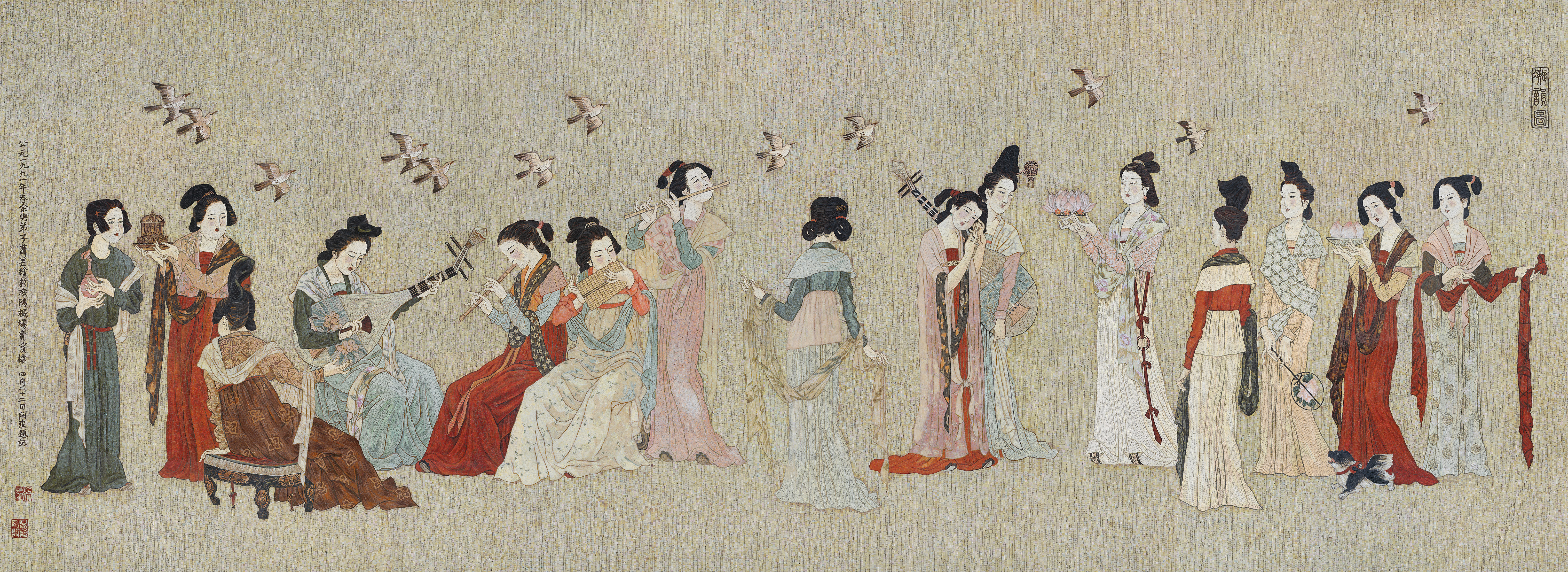 《凝韵图》