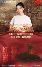 《精神的力量》
