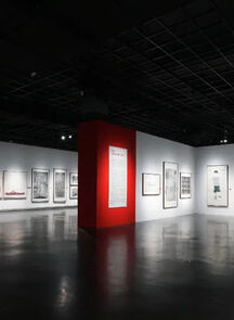 叙事中国——全国叙事性、主题性版画作品邀请展在杭州启幕