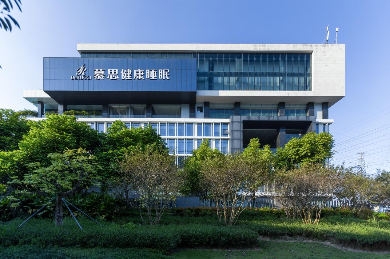 慕思健康睡眠总部（规划、建筑、室内一体化设计）