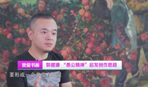 《太行山上的新愚公——李保国》