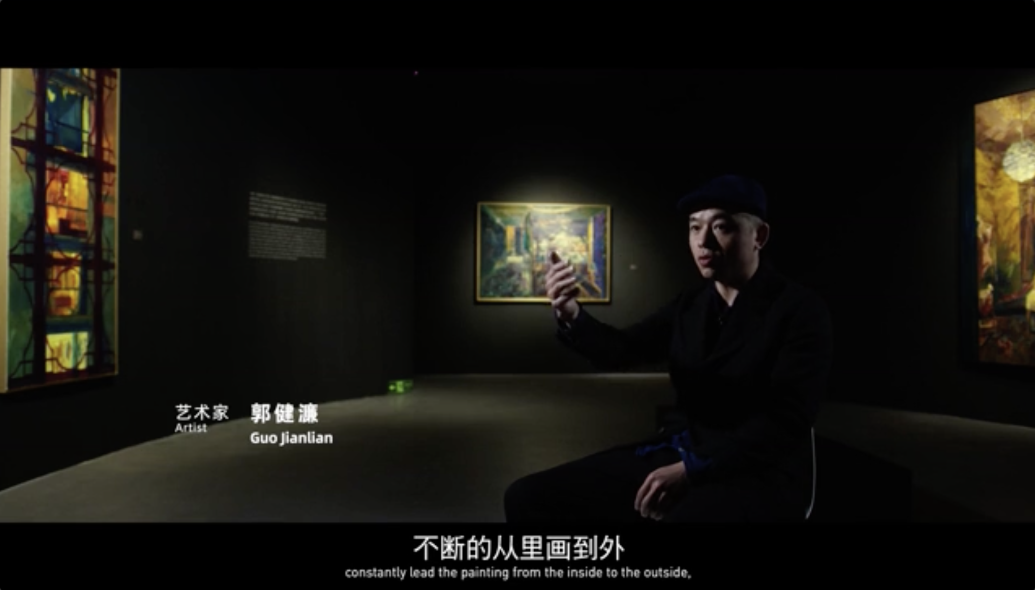 静音——亚洲艺术中心双个展