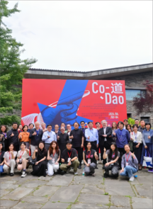 中外合作办学国际设计教育学术周暨南特设计联合学院启新一周年