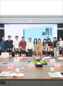 中国美术学院举办毕业生专题党课及“我与书记面对面”座谈会
