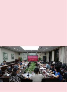 中国美术学院党委理论学习中心组传达学习全国教育大会精神