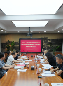 中国美术学院召开党纪学习教育总结会