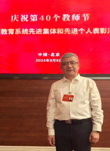 中国美院何红舟教授受到习近平总书记接见