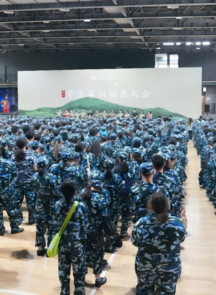 中国美术学院举行2024级新生军训动员大会