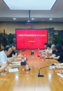 中国美术学院召开党委理论学习中心组会议  传达学习浙江省委十五届五次全会精神
