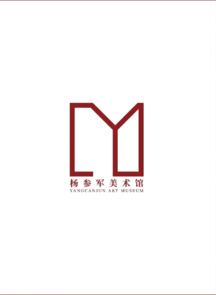 杨参军美术馆落成暨“视觉履痕”绘画作品展开幕：在这里看见“油画中国化”进程