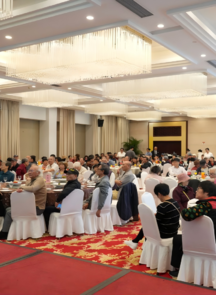 中国美术学院举行重阳敬老茶叙会