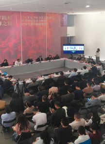 中国美术学院举行习近平总书记在文艺工作座谈会上的重要讲话发表十周年座谈会
