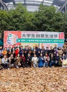 中国美术学院2024大学生创意生活节、第二十届传统书画作品展卖会与第十八届秋叶艺术节同期启幕
