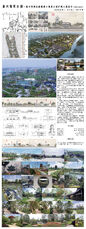 《嘉兴蓬莱公园》