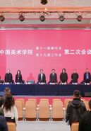 坚持一流 追求卓越 取法乎上 重点突破丨中国美术学院召开第十一届教代会、第十九届工代会第二...