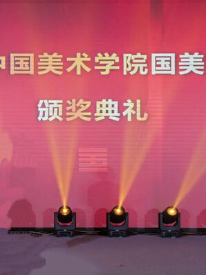 中国美术学院第五届“国美金课奖”获奖课程揭晓