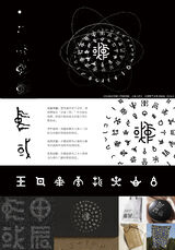 2024年度纹样《宅兹中国，万象归中》