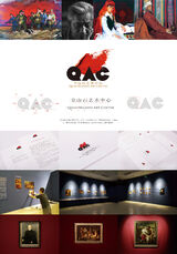 “全山石艺术中心”视觉形象设计、开幕展与“提香与鲁本斯”展览展示设计
