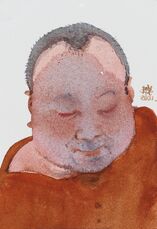 游离 