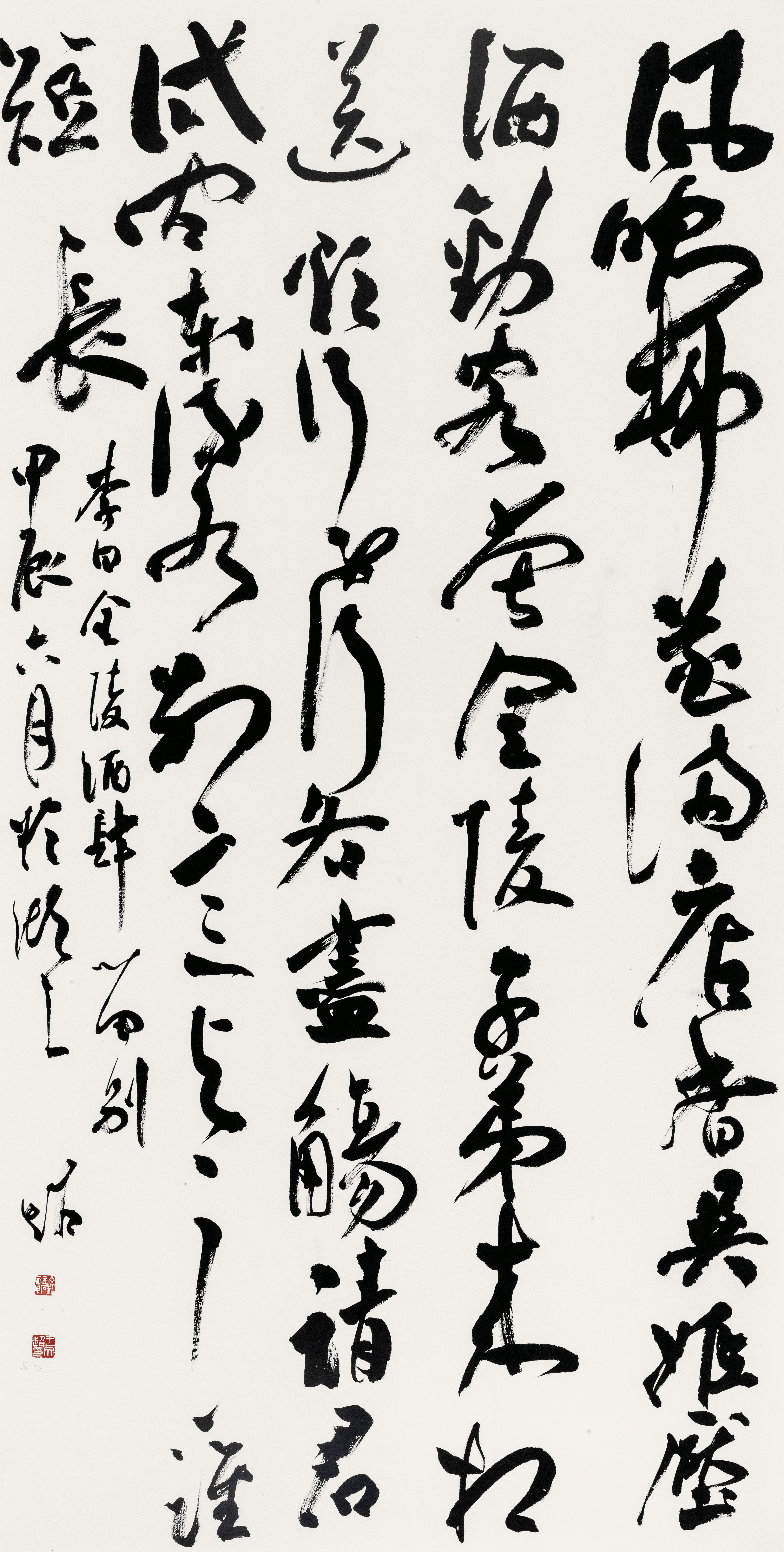 李白《金陵酒肆留别》