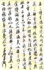 自作题跋2
