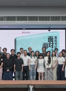 我和书记面对面 | 讲述 “艺术青年” 的时代心声