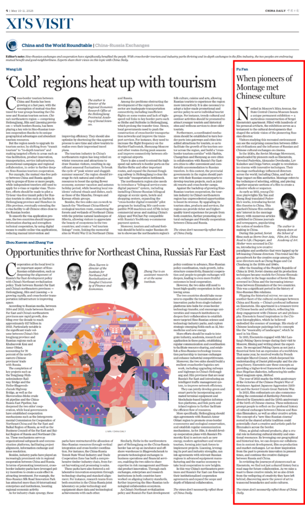 eee323393116016135329796a7aaa6f694efc337