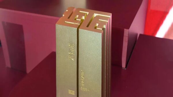 中国美术学院隆重举行第八届哲匠奖颁奖典礼