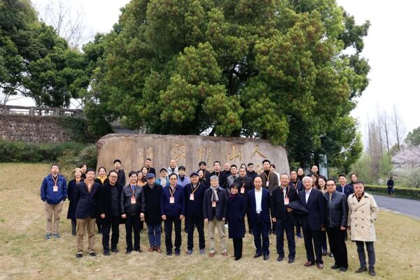 首届艺术人文教育论坛在中国美术学院召开