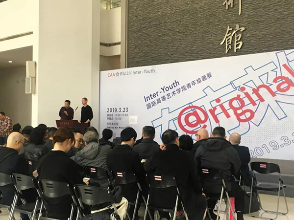 “东方来信” 第四届中国美术学院Inter-Youth国际高等艺术学院青年绘画巡展在苏州美术馆开幕