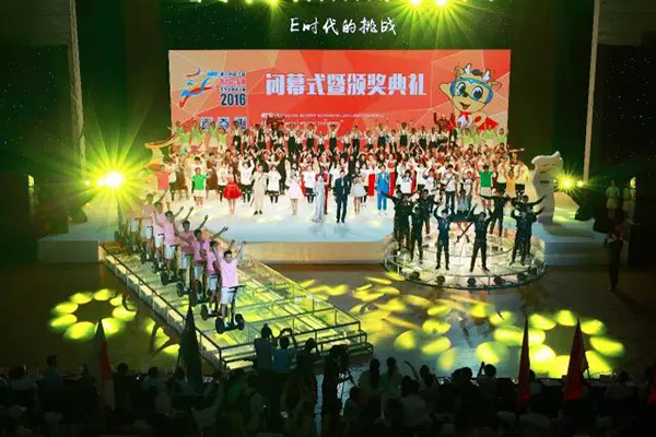 我院首摘浙江省挑战杯创业大赛实践赛金奖