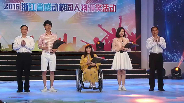 我院姚若渔当选 “最美青春——浙江省第二届感动校园人物”