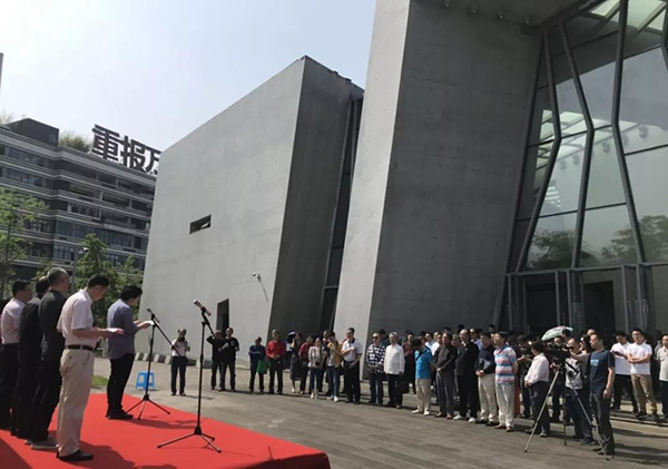 文化和旅游部国家美术作品收藏与奖励项目“书艺传家—刘江捐赠书法篆刻作品展暨刘江、章培筠、刘丹艺术展”在重庆万州举行巡展