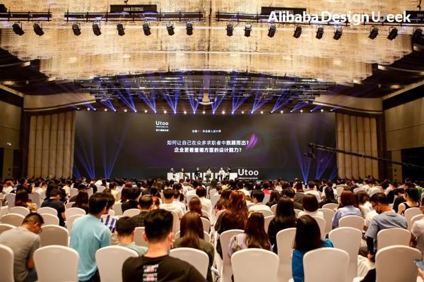 设计的新人设 | 来听听中国美术学院副院长韩绪分享设计之思