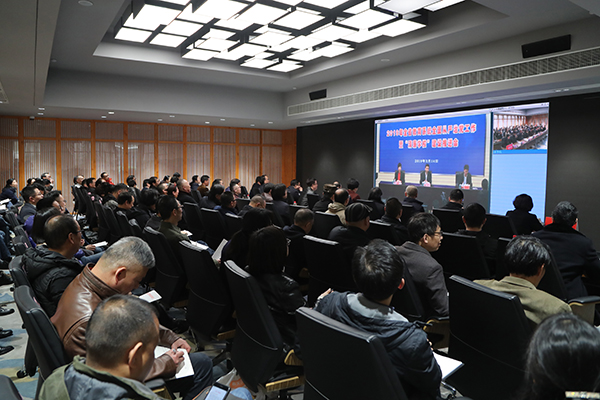 学校召开2019年全面从严治党工作暨“清廉国美”建设推进会