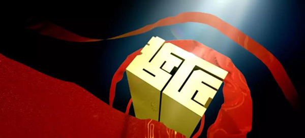 我院举行第二届中国美术学院哲匠奖(研创类)颁奖典礼