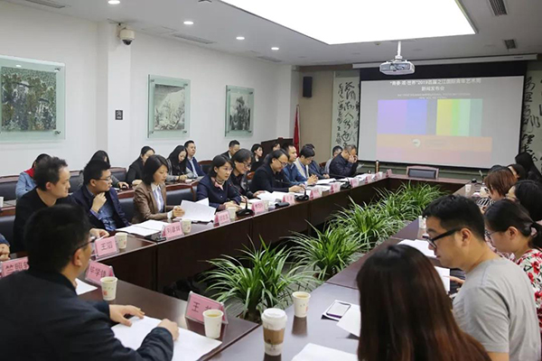 2019首届之江国际青年艺术周新闻发布会在我校召开