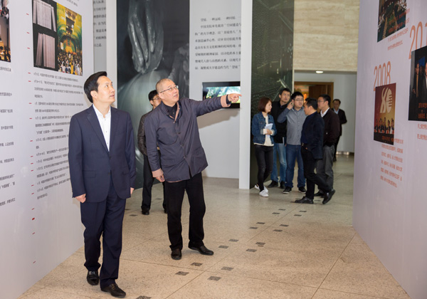 市委书记赵一德参观「大学望境」特展