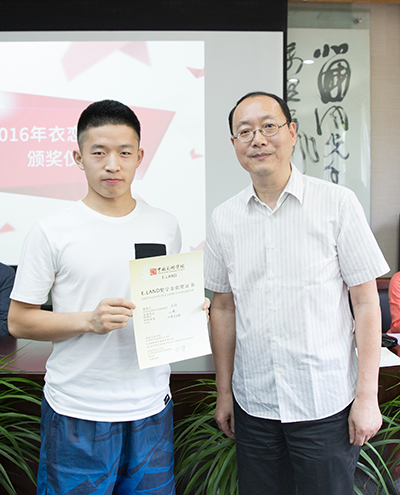 我院举行2016年衣恋奖学金颁奖仪式