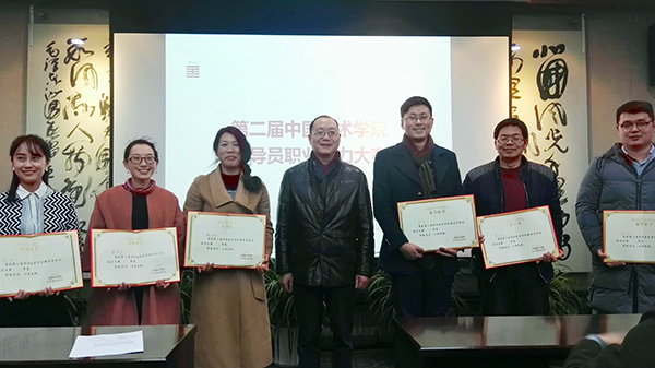 “第二届中国美术学院辅导员职业能力大赛”成功举办