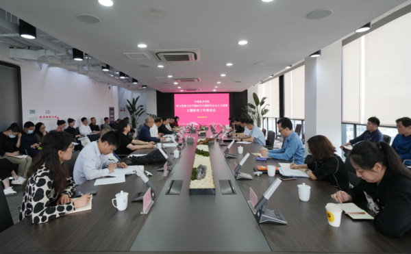 我校召开学习贯彻习近平新时代中国特色社会主义思想主题教育工作推进会