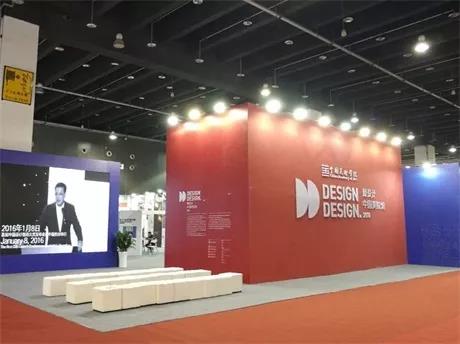 2018中国(义乌)文交会今日开幕 文化和旅游部副部长项兆伦等领导莅临“最设计·中国美院馆”