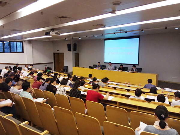 学院召开经济责任审计自查自纠工作布置会