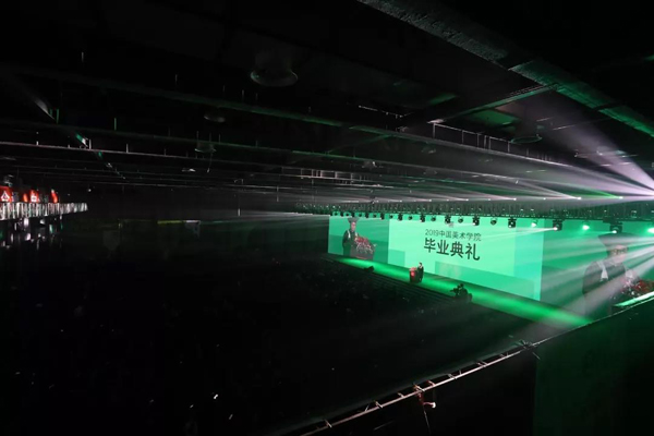 青春·观·世界——中国美术学院2019毕业典礼隆重举行